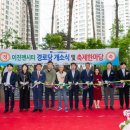 이진젠시티경로당 이미지