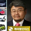 팝모터스 이미지