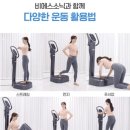 비에스토탈 이미지