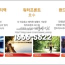 에스케이하우스