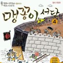 금서당 이미지