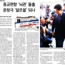 대강 이미지