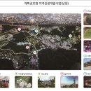 ㈜남원개발 이미지