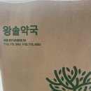 어진약국 이미지