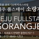 해바르