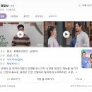 산장의 여인 | [중드 추천] 웨이브 티빙 넷플릭스 OTT 고장극 선협물만 몰아보기 1편