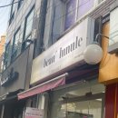 뷰리뉼레