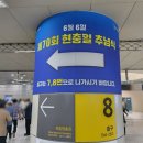 제70회 현충일 추념식 | [행사] 국가보훈부 &#39;제70회 현충일 추념식&#39; (25.06.06)