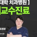 천안본치과의원 이미지
