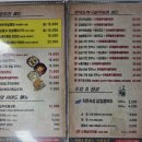 김종구식맛치킨 전기바베큐 옛날통닭 부산초읍점 | 덕천동 옛날통닭맛집 숙등역맛집 김종구 식맛치킨 전기바베큐 옛날통닭 부산숙등역점