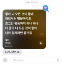 듀오PC방 인천서창점 | Fashion, Fashion, Fashion, Fashion (새해 복 많이 받아라)