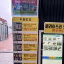 송산휴게소(통감자) 네이버블로그