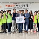 곳간천안