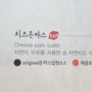 국수나무마산야구장점