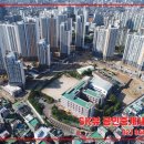 뉴SK공인중개사사무소 이미지