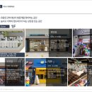 마이움 편의점 네이버블로그
