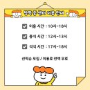 새일꾼지역아동센터 이미지