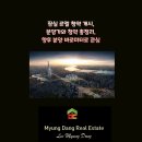 뉴삼성공인중개사무소 이미지