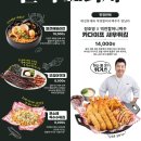 역전할머니CGV점