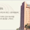 해운대 켄싱턴리조트 사우나 이미지