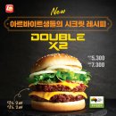 롯데리아 신모라점 티스토리