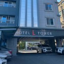 라메르모텔 이미지