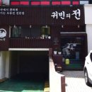 봉곡동237 이미지