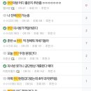 춘천PC방 이미지