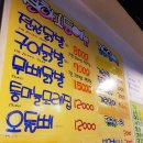닭발천하 이미지