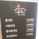 옥포 공영주차장 앞 네이버블로그