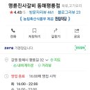 명륜진사갈비동해평릉점 이미지