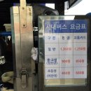 덕산농협주유소 이미지