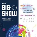 빅오쇼게스트하우스 이미지