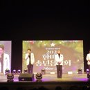 한마음기획 | 양천구 한마음 송년음학회 참석 후기