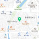 황남쫀드기동문시장점
