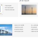 두우엔지니어링주 이미지