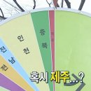 영민목장 | 너허무… 덥다!