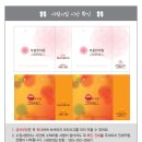 부용한의원 이미지