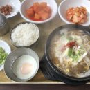 비사벌 전주콩나물국밥 이미지