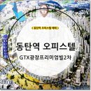 돈방석공인중개사사무소 이미지