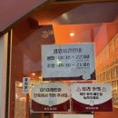 오서3천 | [뱅뱅사거리] 보들설곰탕 - 주차 가능한 양재역해장국 / 양재곰탕 혼밥하기 굳