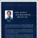 도움세무회계사무소 | 역삼역세무사 믿고 찾는 이건영세무회계사무소 후기