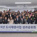 금곡동 주민센터 회의실 이미지