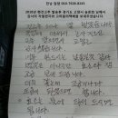 2025년 햇 고추가루 고춧가루 이미지