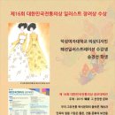 글로벌패션학원