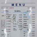 거문도수산남광주점