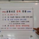 보령국민체육센터 이미지