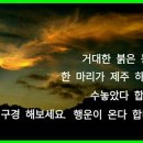 경북밧데리
