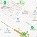 한신 합동공인중개사사무소 이미지