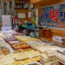 꿀떡 떡볶이 이미지